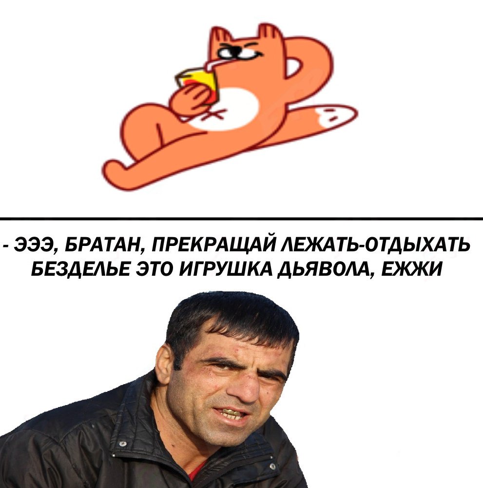 Кама пуля ежжи: что значит и как использовать