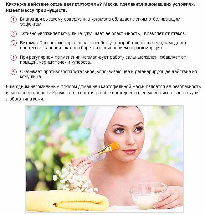 Не картошка . - фотография - другое
