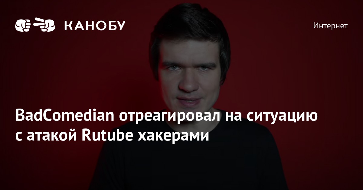 Всего хорошего — викиреальность