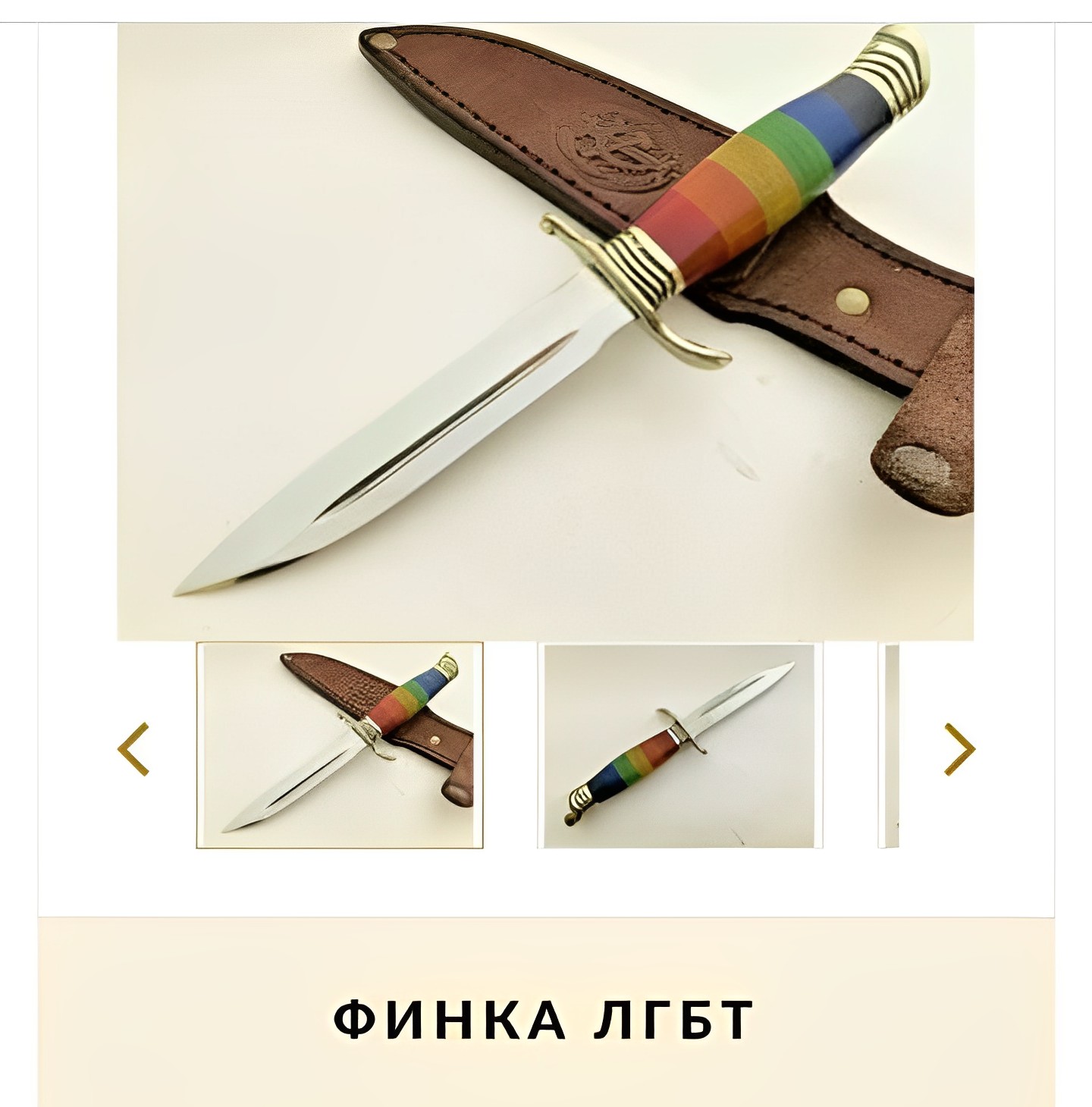 Финка нквд — нож чекистов ссср: обзор оригинала и современных складных реплик