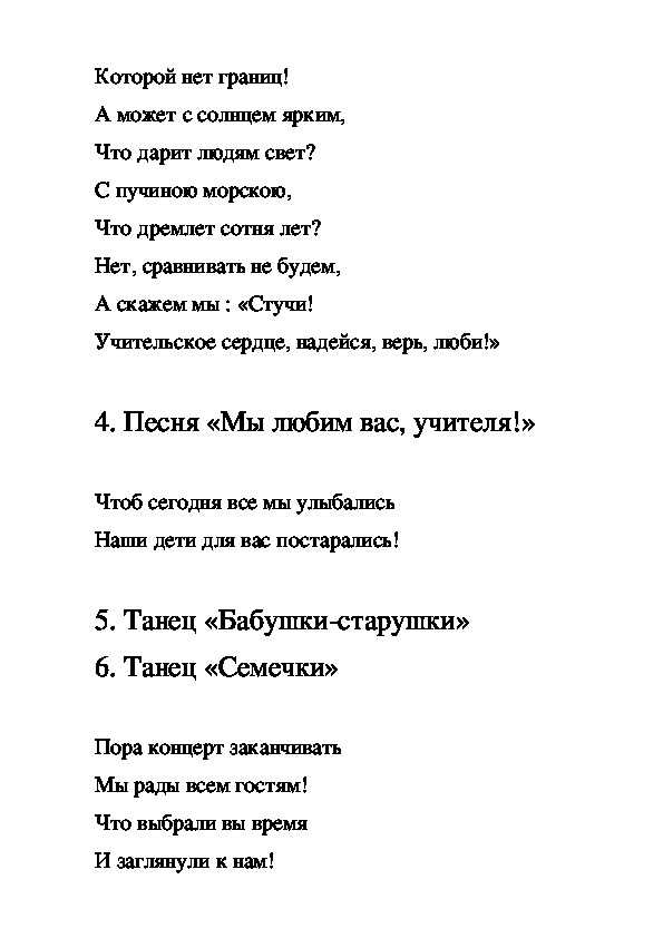 Что делать, когда один ученик терроризирует целый класс
