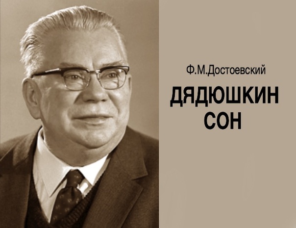 Яншин михаил михайлович - молодежное театральное искусство