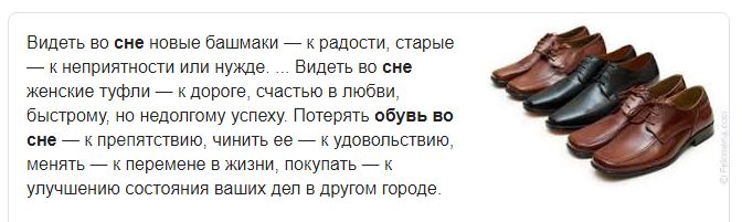 К чему снится мусор? сонник: собирать мусор, подметать мусор. толкование снов