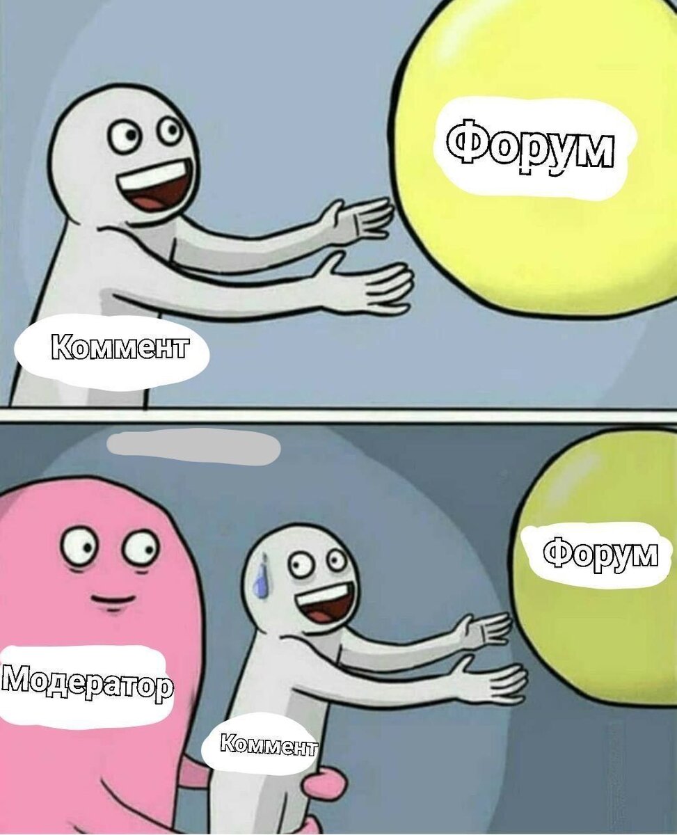 Лучшие мемы 2022 года