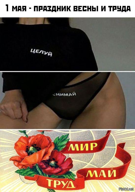 Картинки с намёком на близость и надписью - я тебя хочу (100 фото) – скачать бесплатно