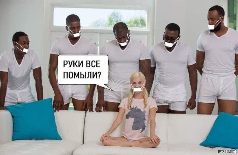 Негр притворился светильником фулл