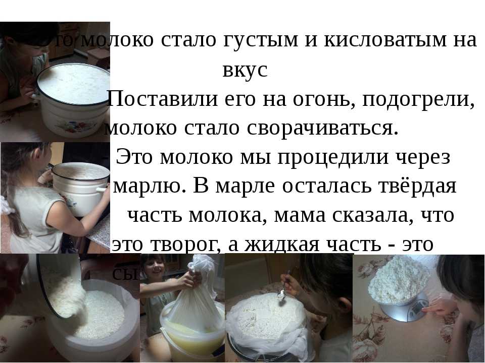 К чему снится молоко во сне?