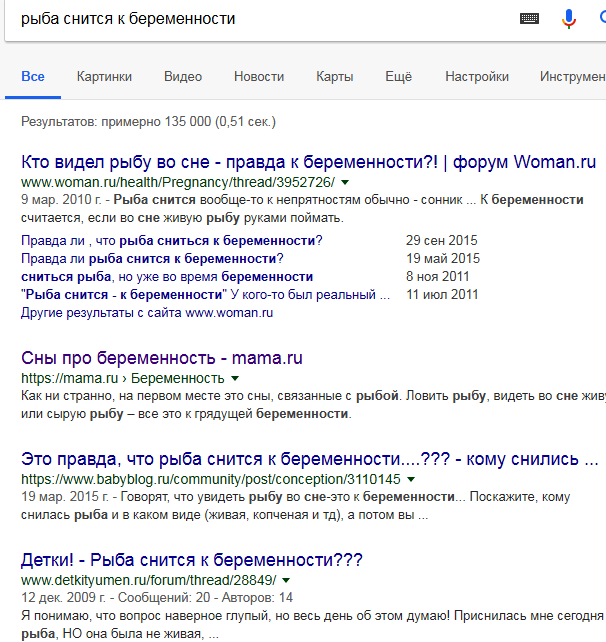 К чему снится сушеная рыба женщине на сайте сонник гуру
