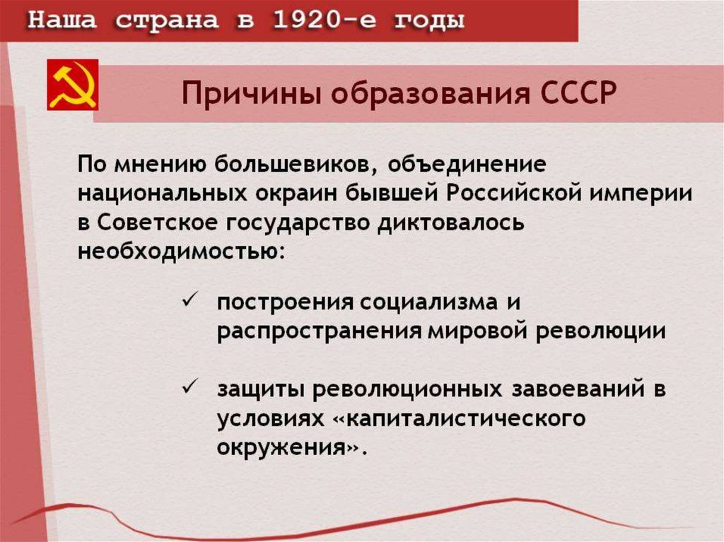 2 проекта создания ссср:1. проект ленина2.проект сталина(как назывались и что предлагали)