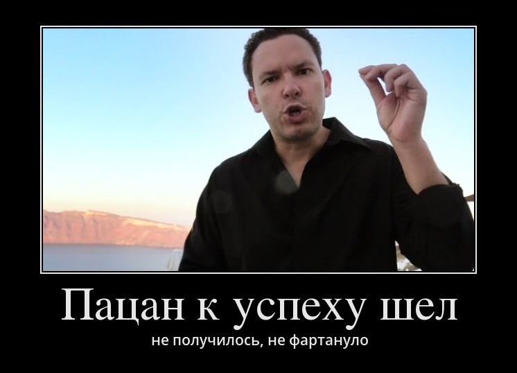 Горькая судьба шоколада. что стало с героями известных интернет-мемов