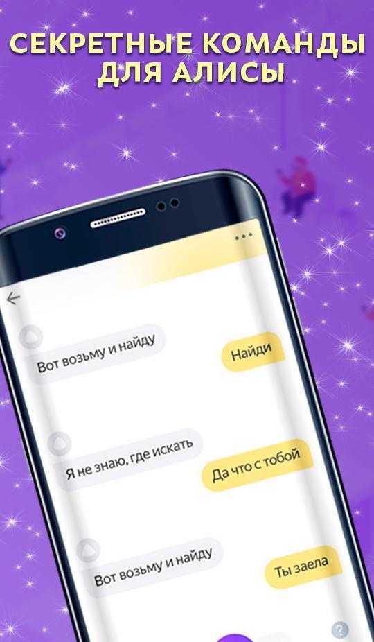 Как просмотреть историю запросов станции алиса: подробное руководство