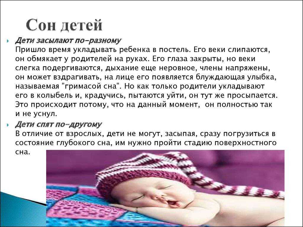 К чему снится младенец - значение сна младенец по соннику