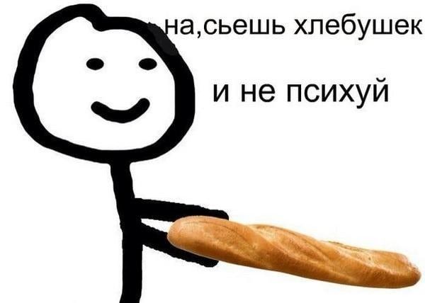 Иисус любит тебя что это за мем и как он стал популярным