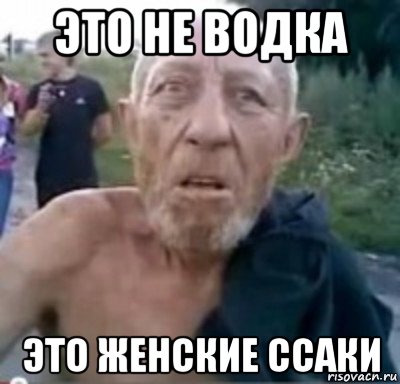 Деды воевали