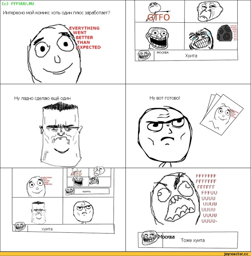 Rage comics (webcomic) - tv tropes