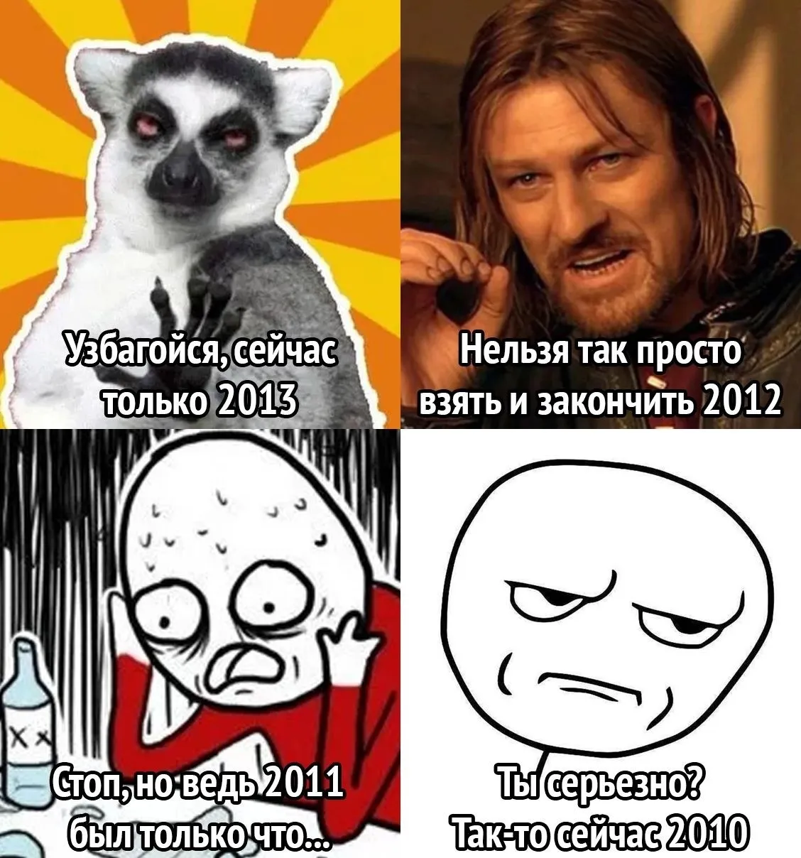 Что такое «изи» и «рил ток»? что значат эти слова, зачем их употребляют? рил ток - что значит.