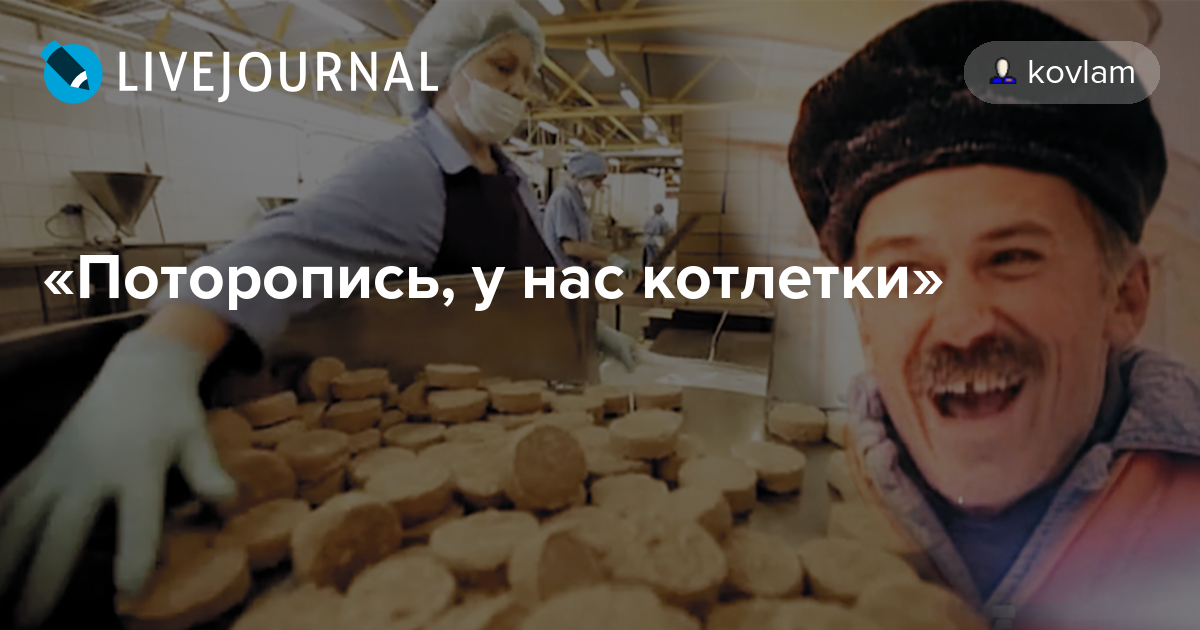 Скачать песню enjoykin - котлетки с пюрешкой (улицы разбитых фонарей) бесплатно и слушать онлайн | zvyki.com