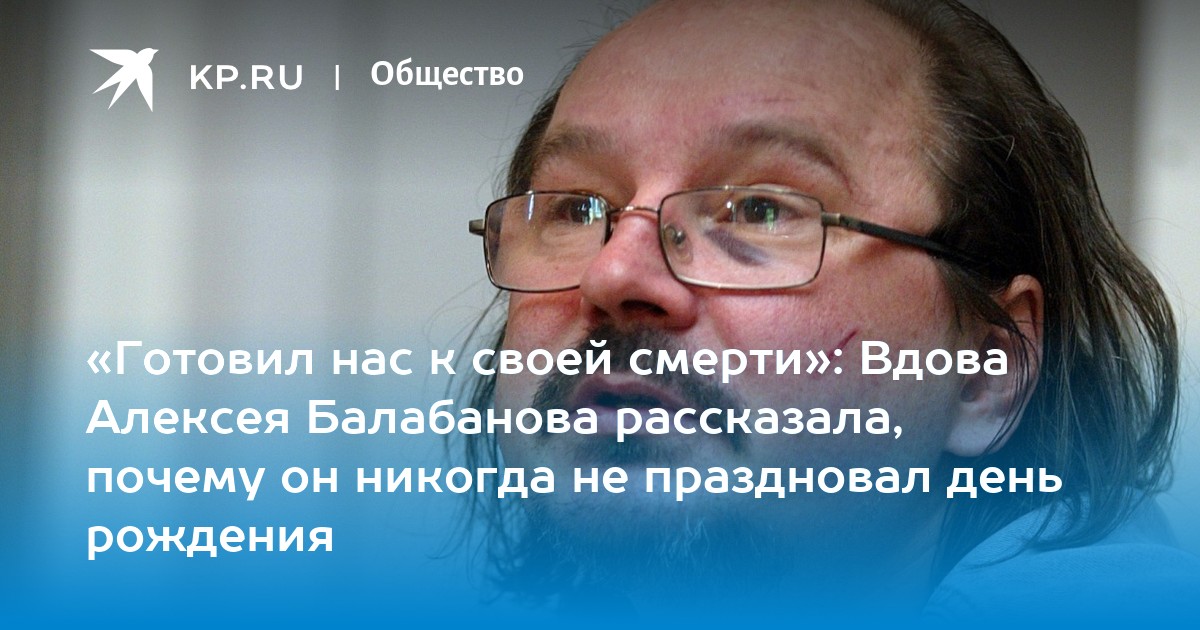 Биография юрия балабанова, 61 год, украина, ясиноватая