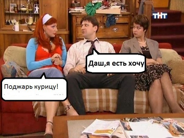 Без баб Борцы Екатеринбурга За Беспощадное Абсолютное Бабоистребление - общество, созданное Геной Букиным Фраза Без баб и кадры из сериала стали мемами