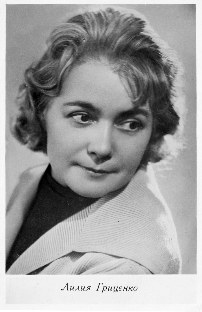 Гриценко, лилия олимпиевна
