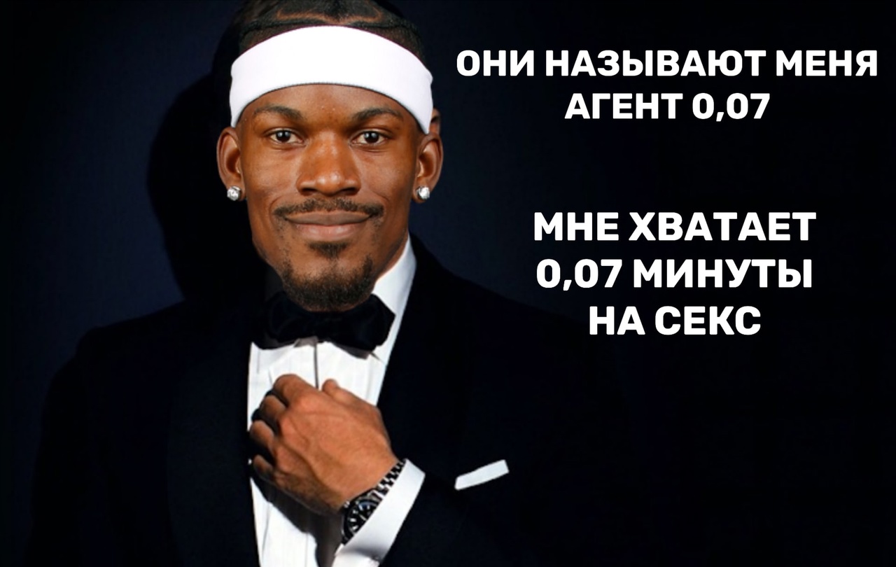 Джимбо расскажет в чем прикол