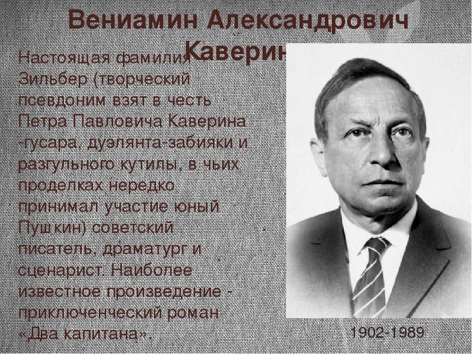 Биография исполнителя роли владимира каверина (опера) - андрей панина - 26 декабря 2011 - бригада белова | ролевая