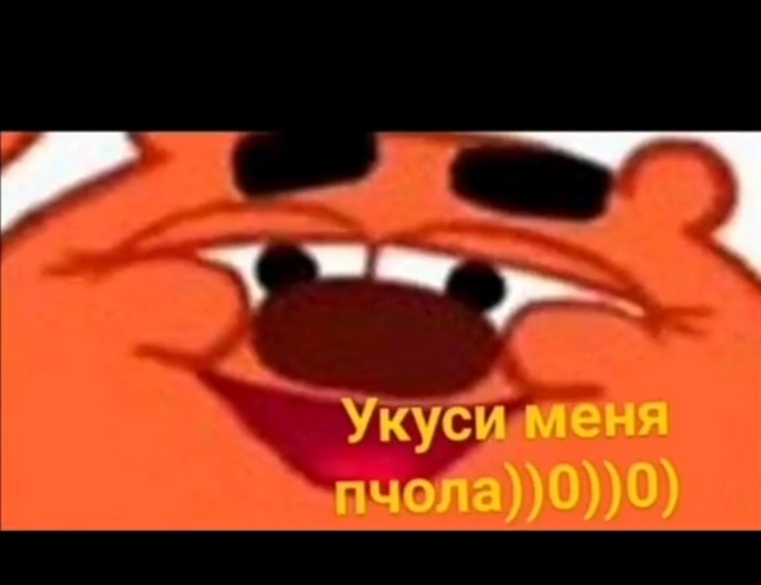 Крош (шорк) исчезает оригинал мема 1 час / мемы 2021г. / шорк исчезает 1 час            - скачать с ютуб видео или
            музыку на рингтон в хорошем качестве