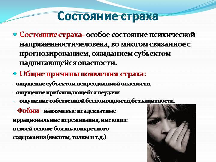 Как связаны стресс и память