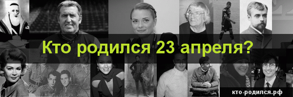 Рожденные 27 апреля: знак зодиака и гороскоп