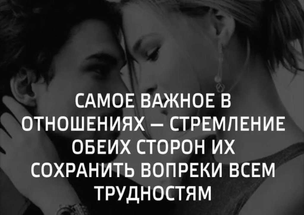 Как пережить расставание с девушкой, после долгих отношений