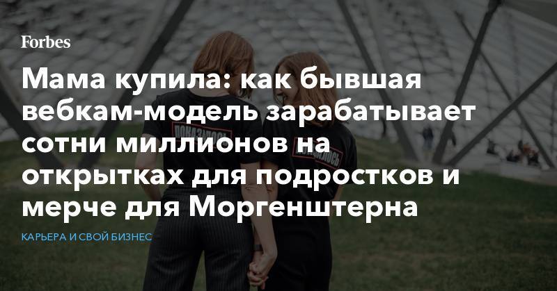 Вебкам-модель Дарья Зарыковская снова на слуху в соцсетях Недавно у нее произошел скандал с блогером Похититель ароматов Полный слив Зарыковской