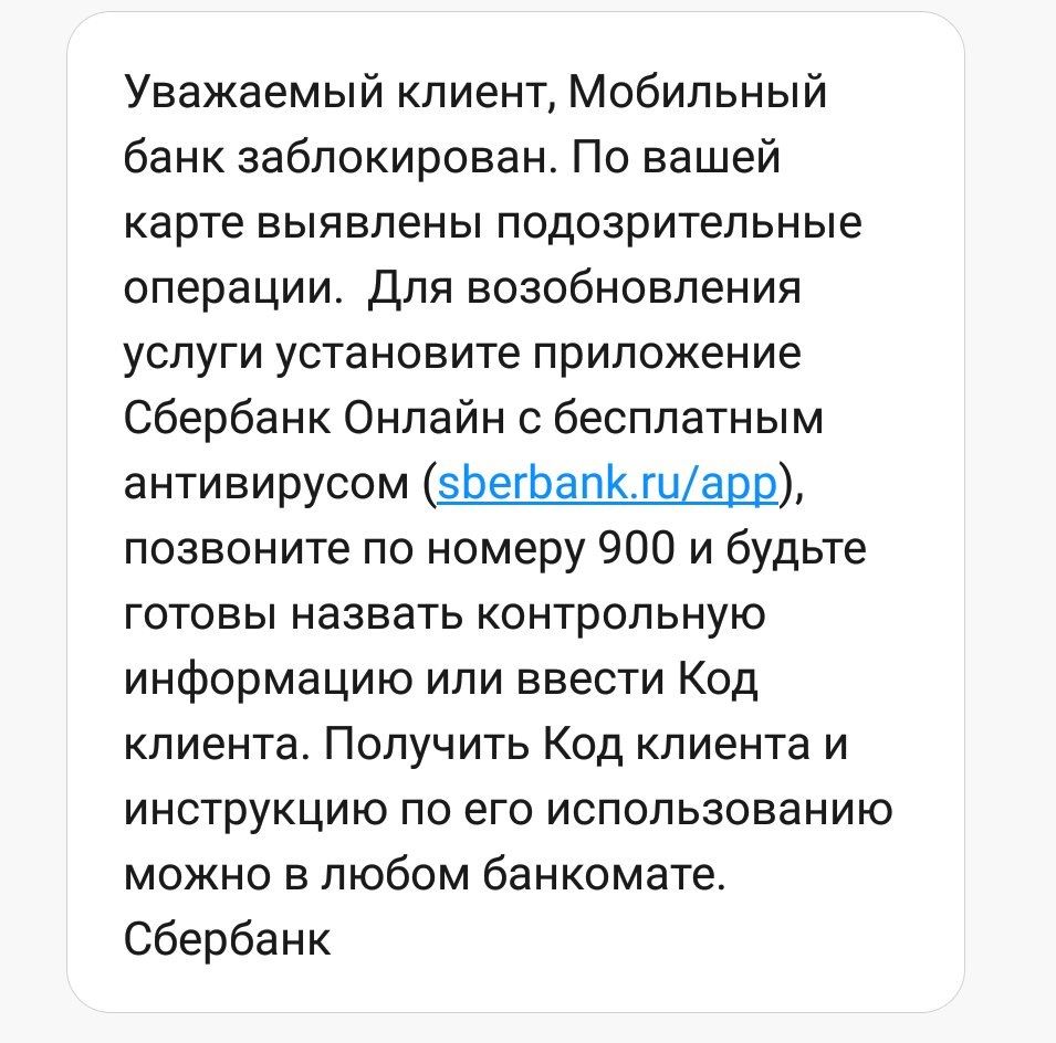 Ваша карта была отклонена банком эмитентом рaypal - как решить?