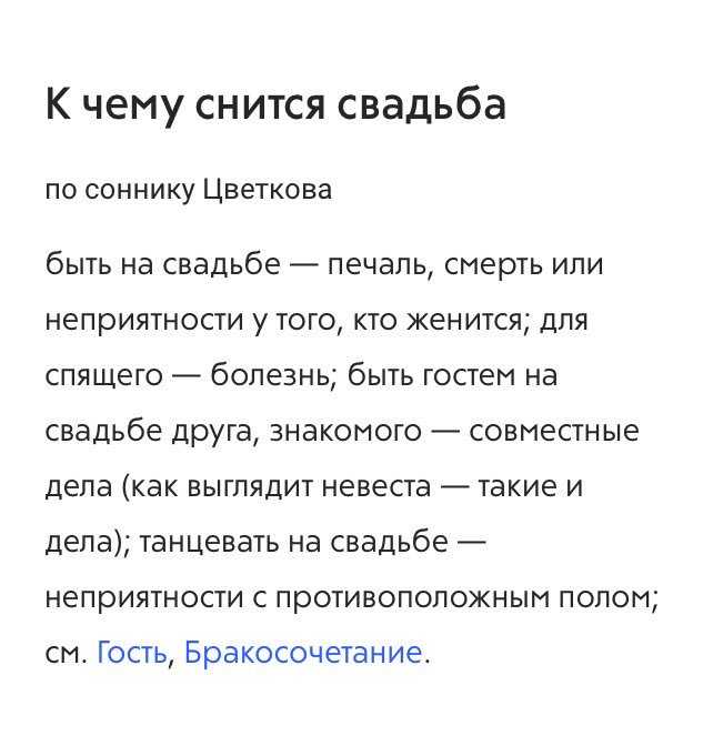 К чему снится пожар и огонь: значение сна, самое полное толкование сновидения - tolksnov.ru