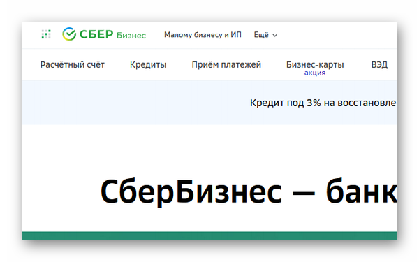 «во избежание мошенничества банк отклонил операцию и приостановил действие карты» – как снять ограничения