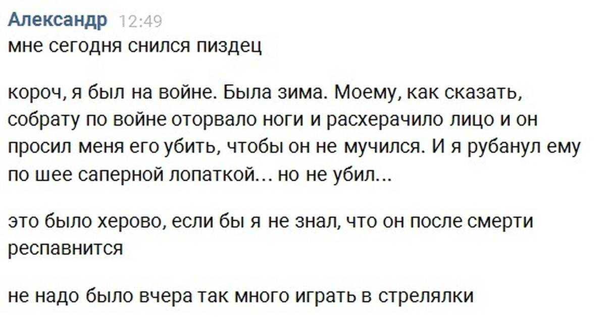 Какие сны говорят об измене жены. что предсказывает сон измена. к чему снится измена девушки