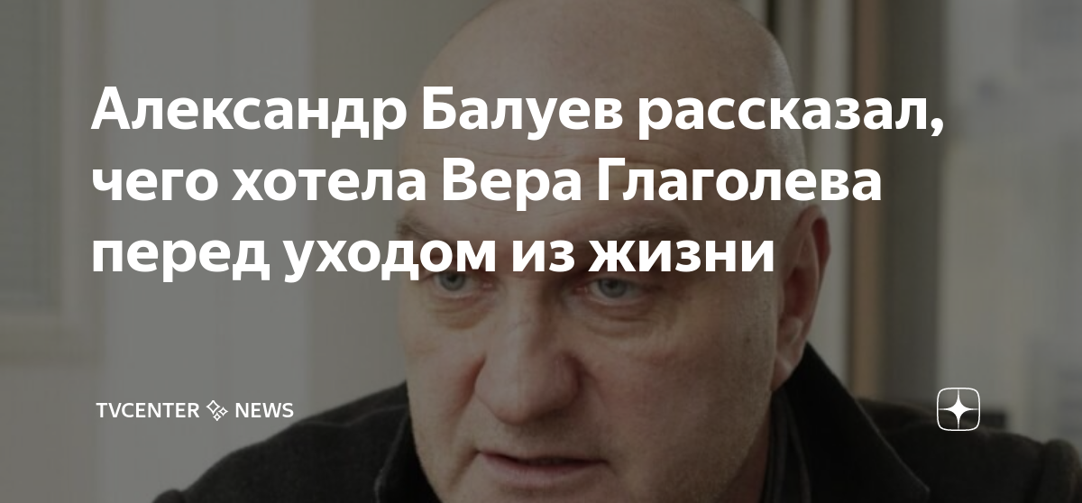 Кто из актеров умер в 2017 году?