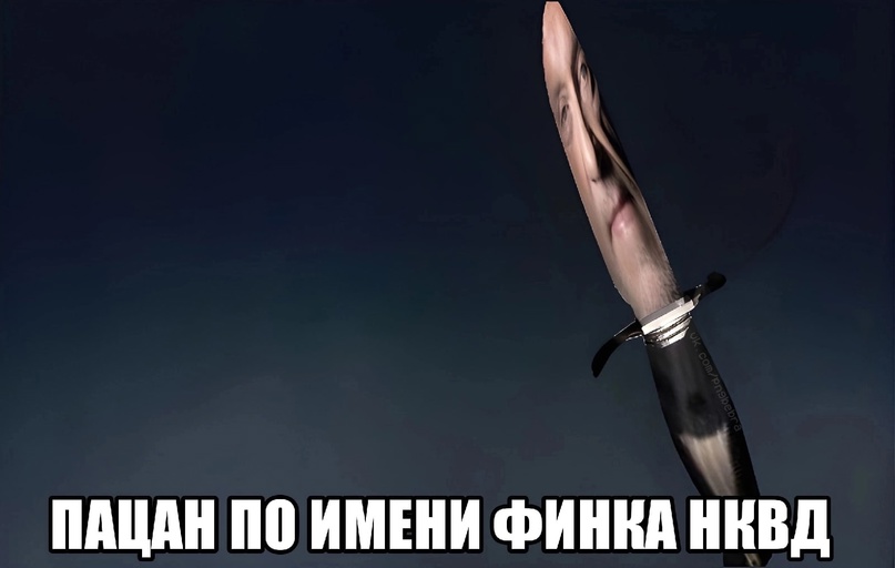 Нож финка: история, как выглядит легендарное оружие нквд, размеры, складные и другие виды, характеристики нажа разведчика ссср