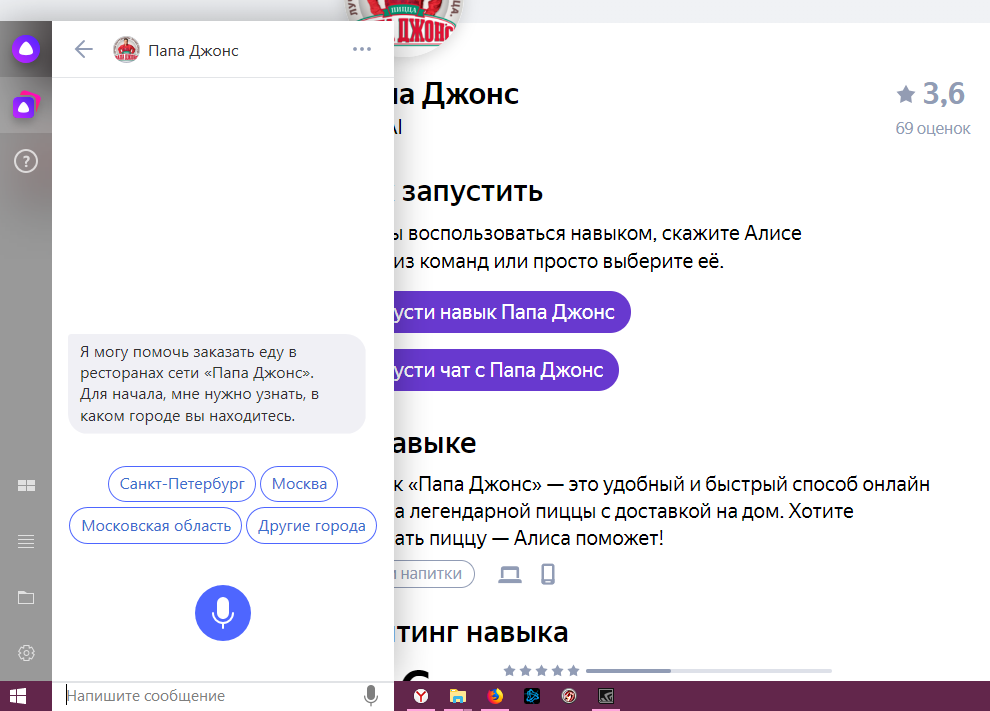 Плейлисты на яндекс станции — как создать на смартфоне и включить свою музыку с помощью алисы?