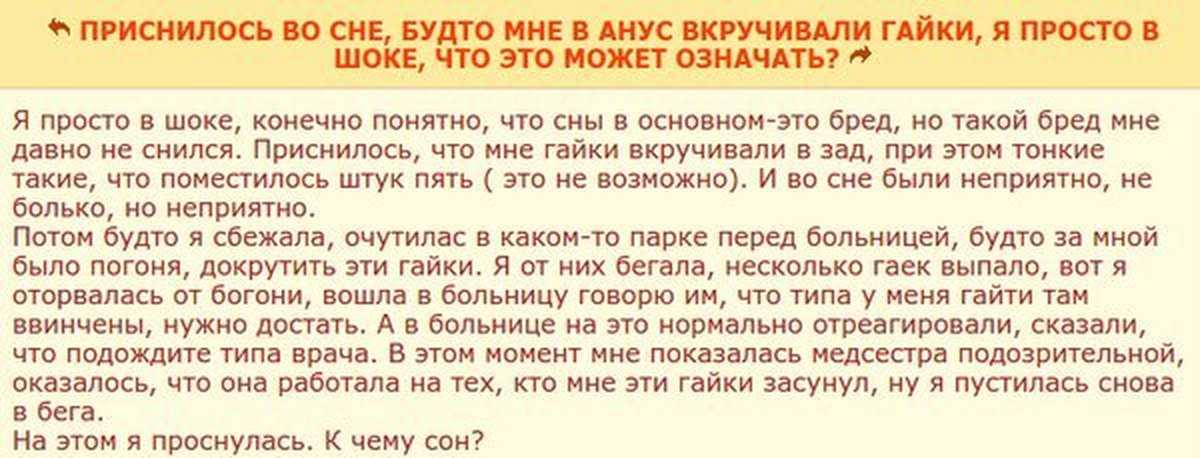 Что значит видеть картошку во сне для женщины?