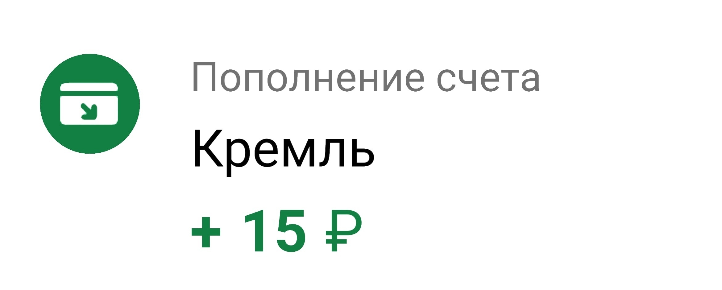 Национальное богатство в системе показателей системы национальных счетов