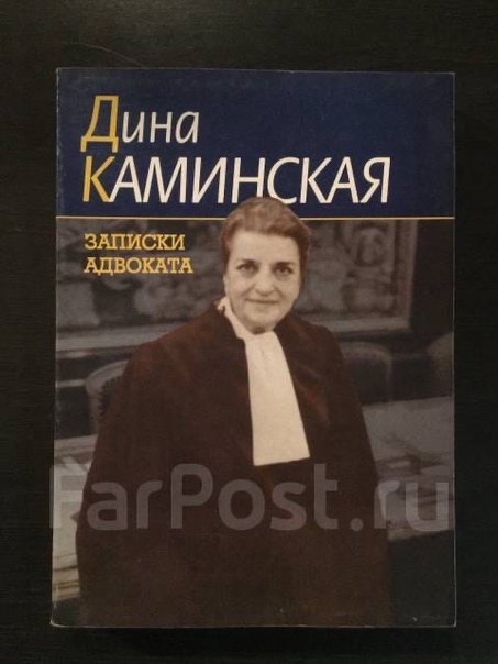 Процесс. «дело мальчиков» – процесс