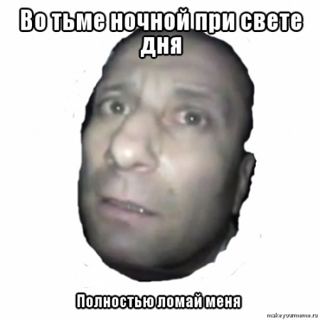 Скачай игру сломай меня сильней. стикмен ломай меня полностью