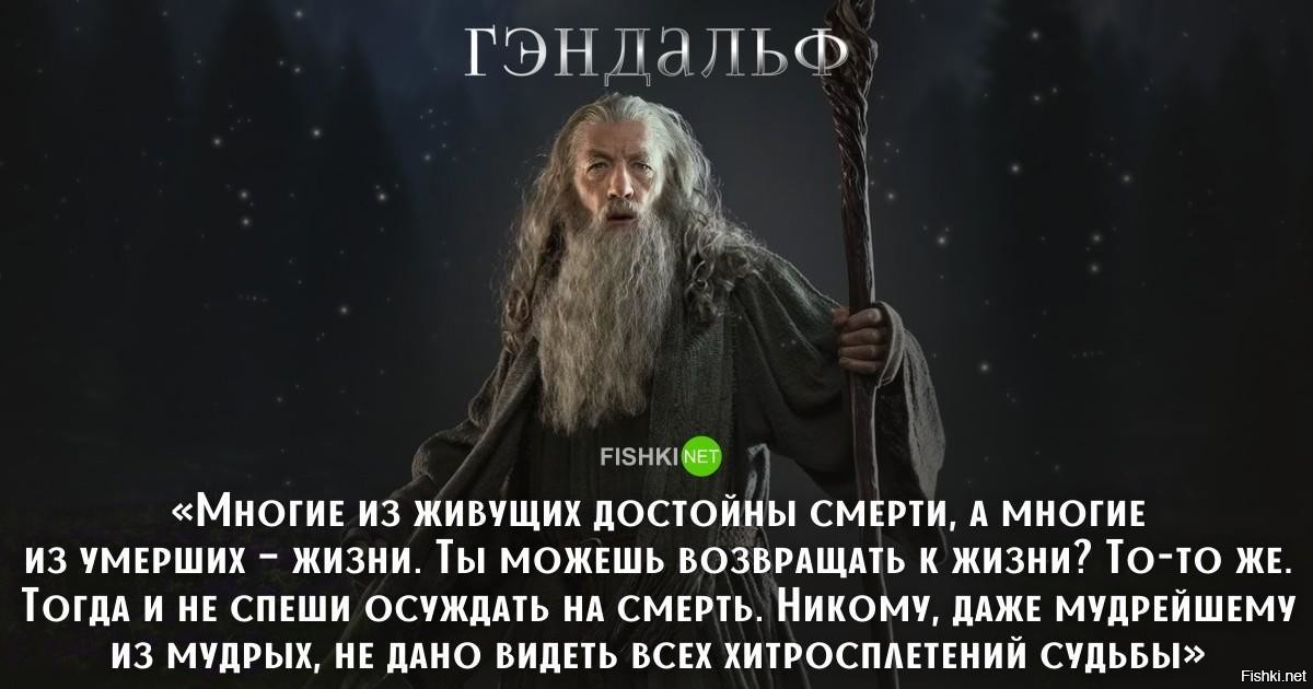 Чёрный властелин — викиреальность