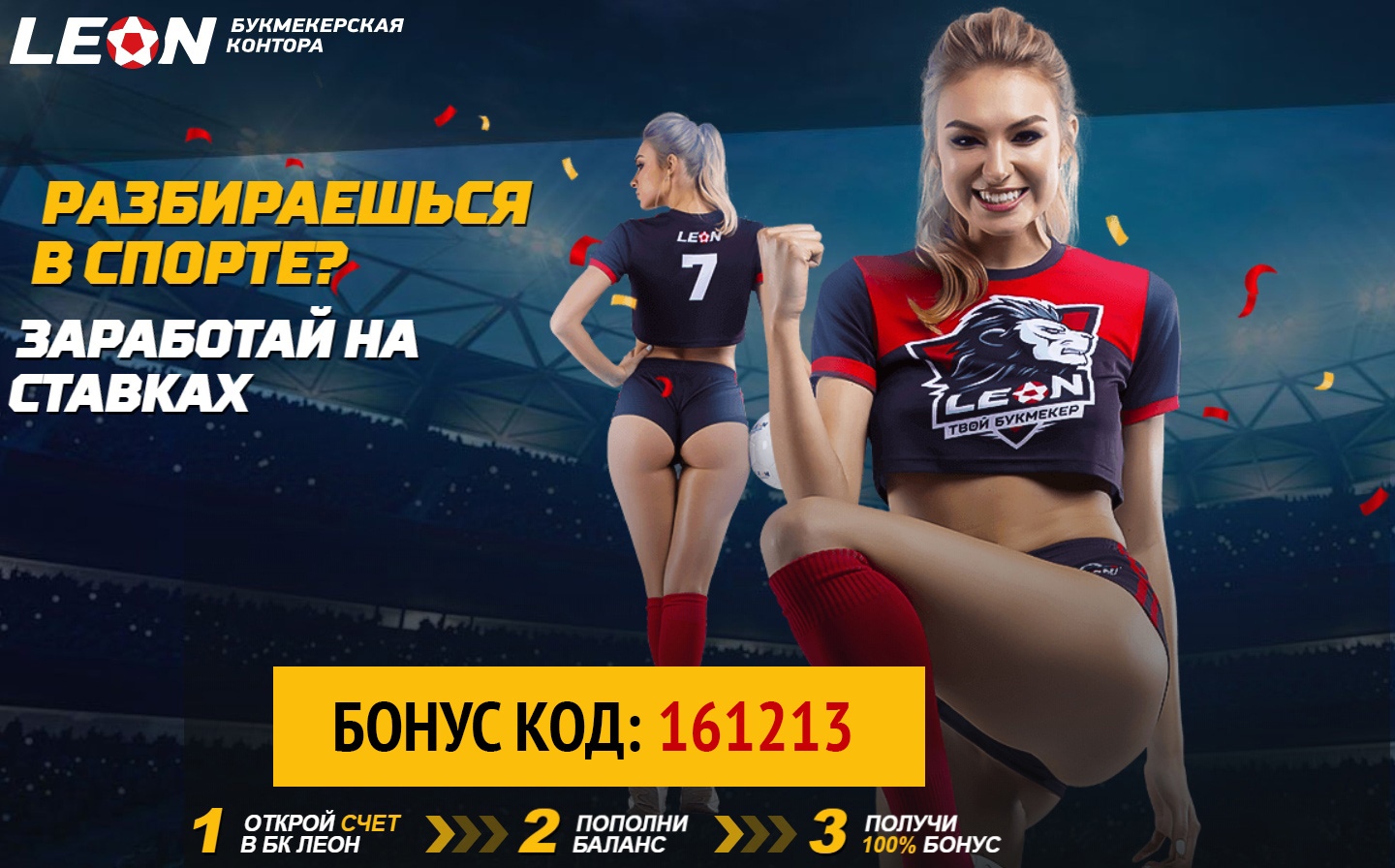 Самый предсказуемый вид спорта для ставок: где легче заработать?