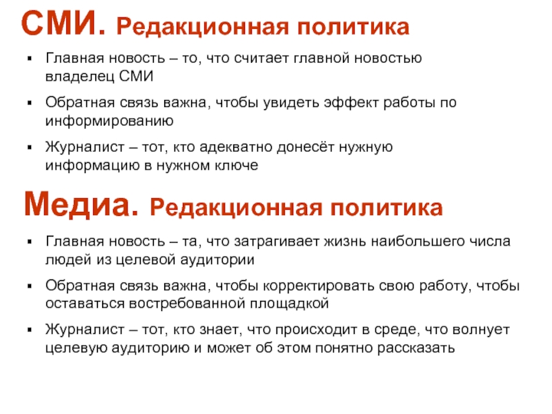 Иноагенты список. полный список всех иноагентов в россии. - сам узнал