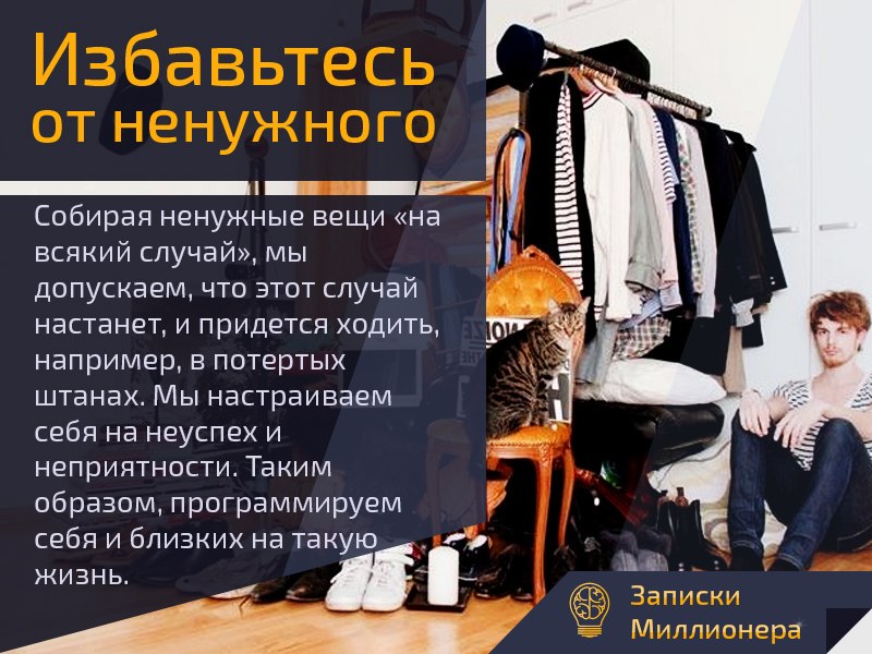 К чему снится мусор по толкованию популярных сонников. как толковать сон, к чему снится мусор, по сонникам миллера, фрейда, лоффа