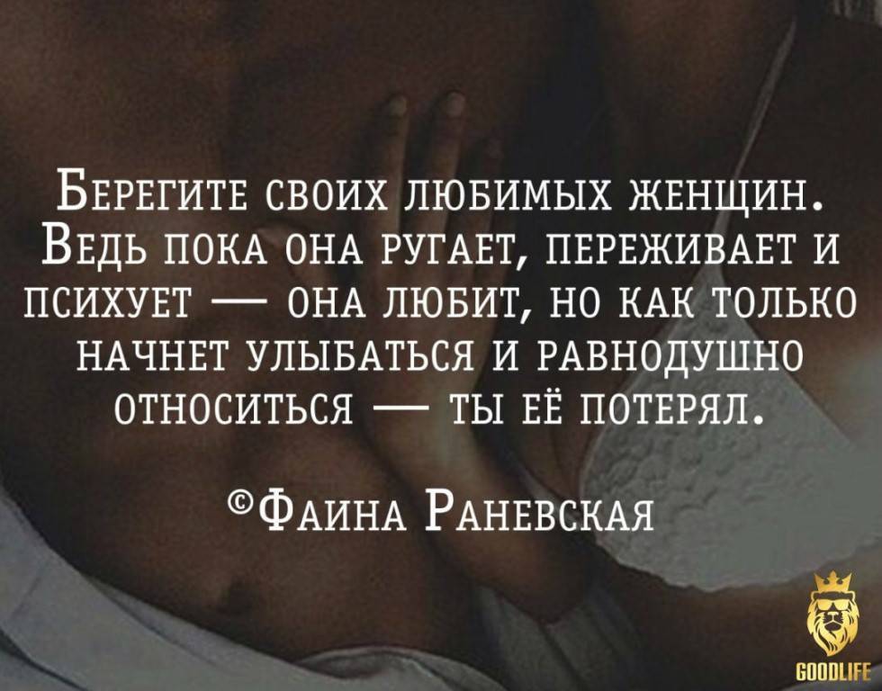 12  отличных советов психолога на тему о том, как пережить расставание с любимым человеком