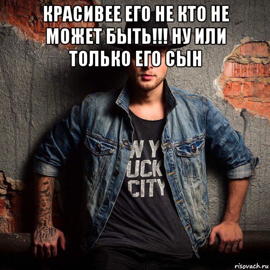 Егор крид откуда взялся. отец егора крида