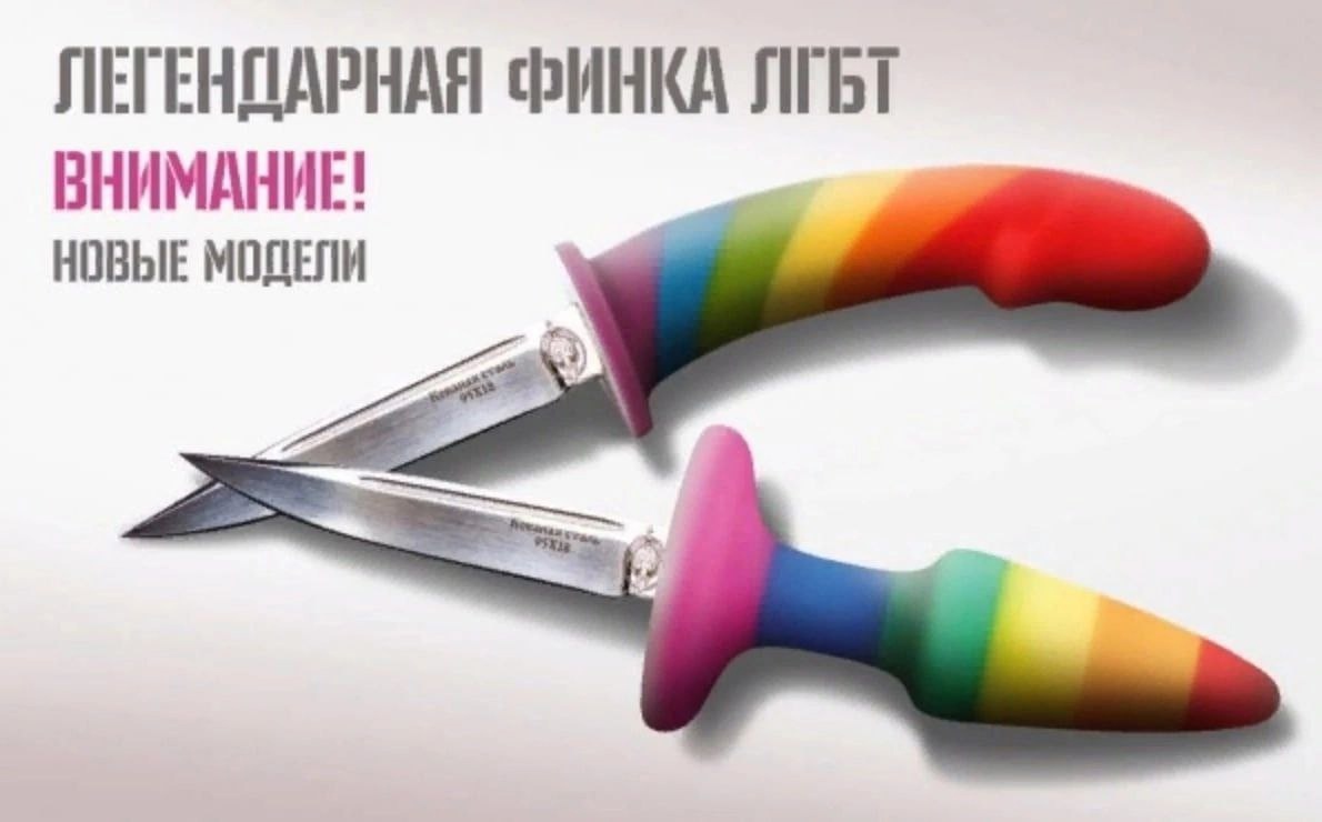 Финка нквд и кизлярские мастера: подробности и объяснение мема