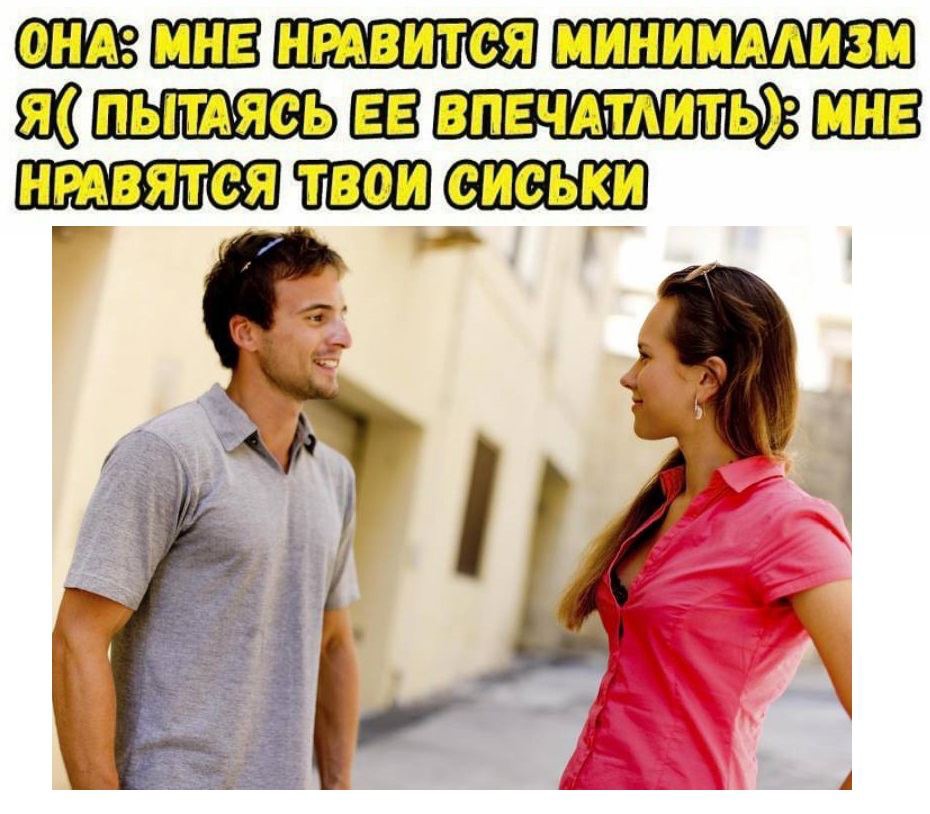 Правда ли, что употребление ананаса делает влагалище таким сладким?